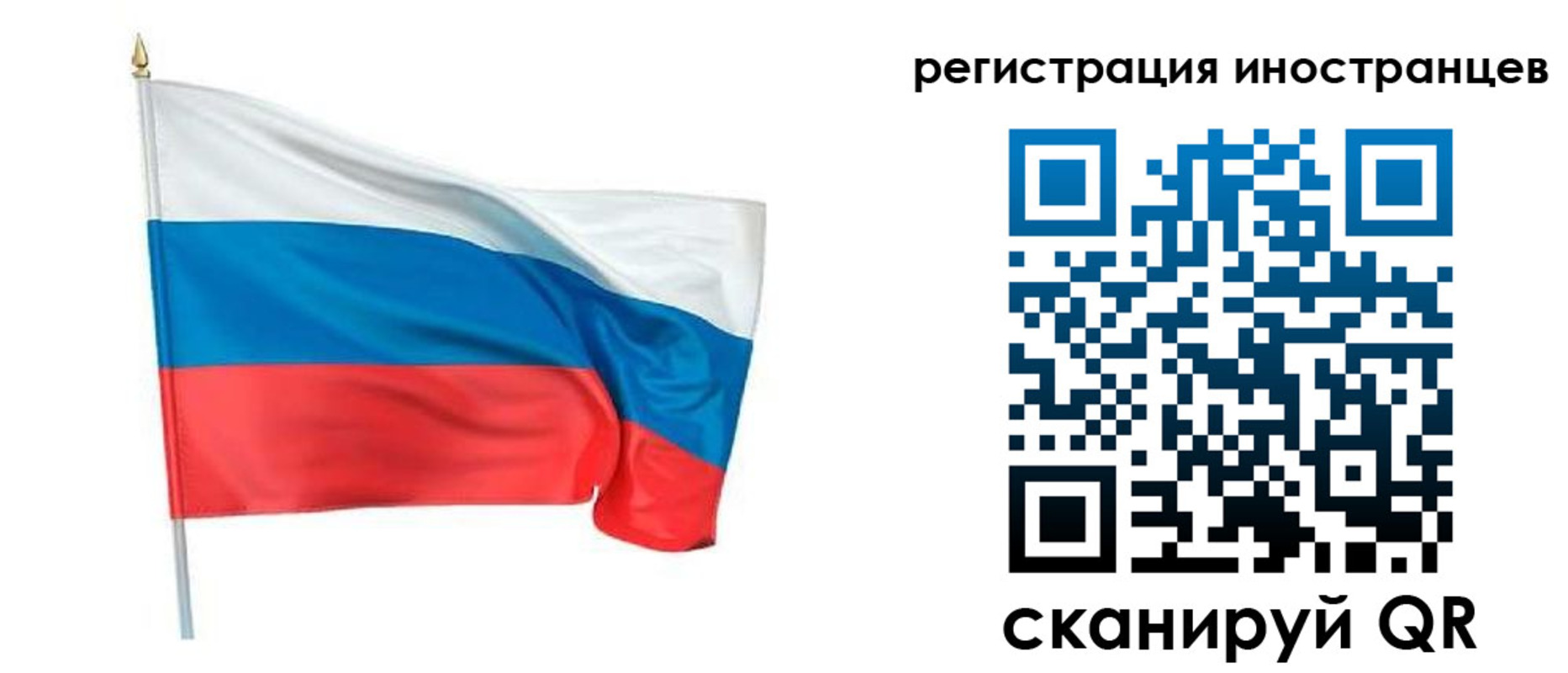 прописка 2025 в Калининске