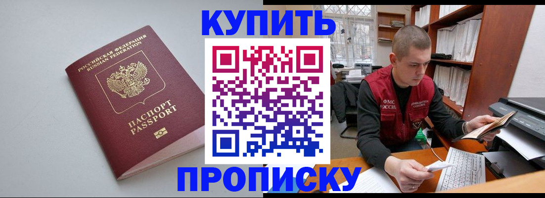 временная регистрация адрес в Калининске